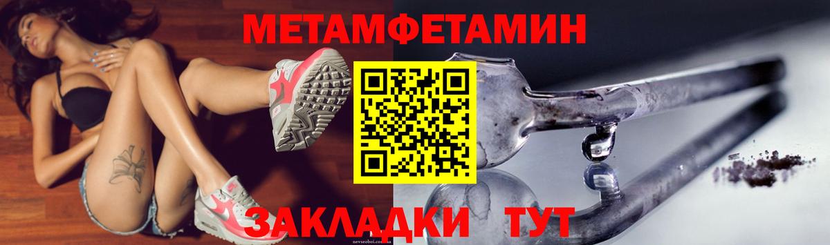 Amphetamine 98%  Вход с VPN  Махачкала 