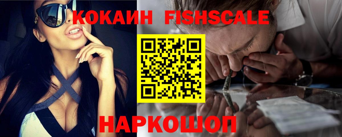 КОКАИН 98% Махачкала