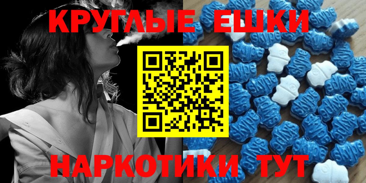 Ecstasy TESLA Махачкала