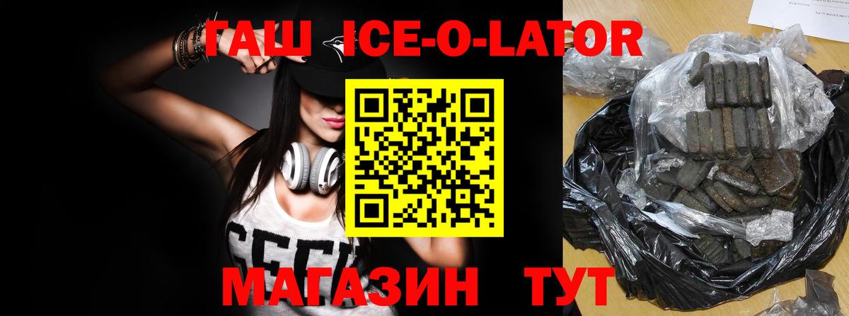 ГАШ убойный Махачкала
