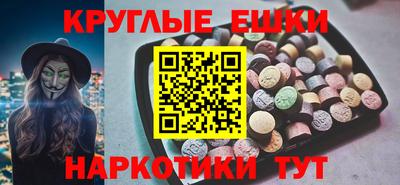 ПСИЛОЦИБИНОВЫЕ ГРИБЫ Заводоуковск