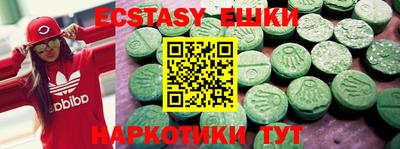 ПСИЛОЦИБИНОВЫЕ ГРИБЫ Заводоуковск