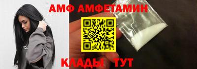 MDMA Premium VHQ Заволжье