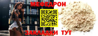 MDMA Premium VHQ Заволжье