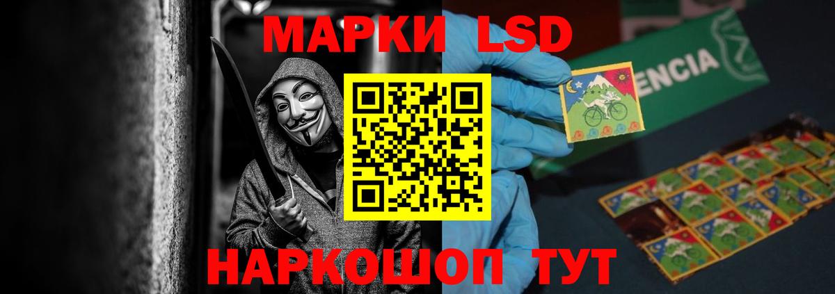 ЛСД экстази ecstasy Махачкала