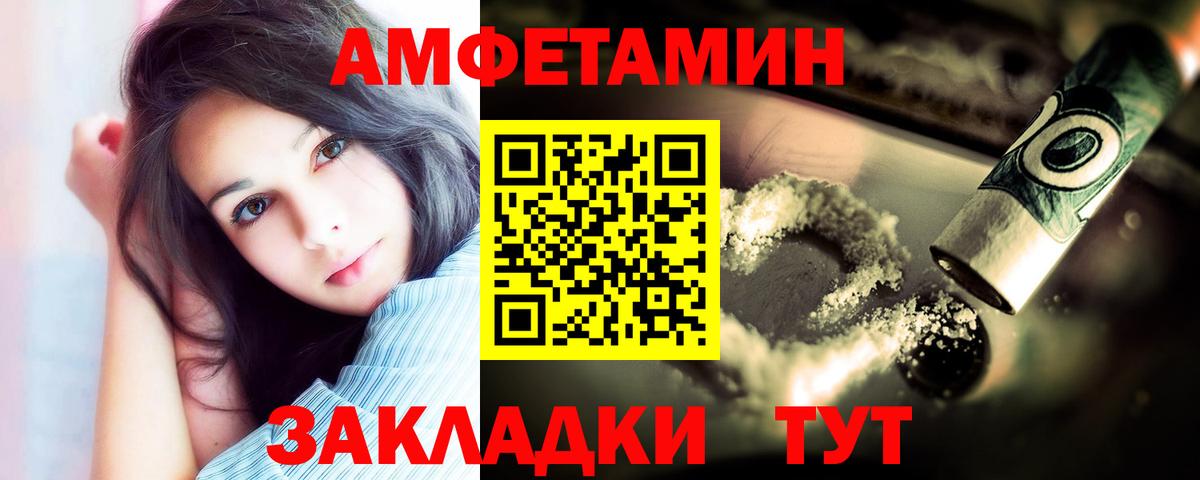 Метамфетамин винт Махачкала