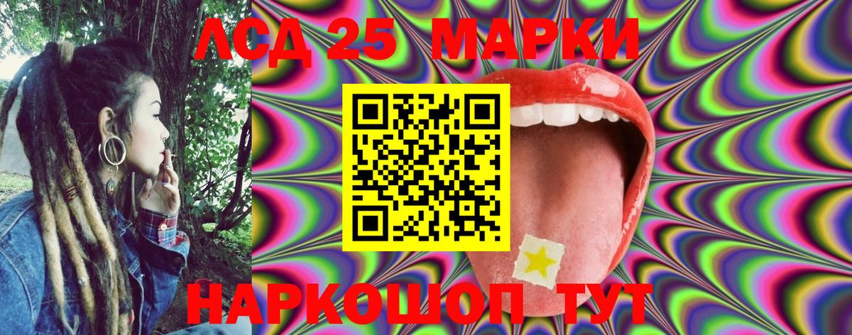 Марки N-bome 1,8мг  Марки N-bome 1,8мг  купить закладку  Вход с VPN  Махачкала 