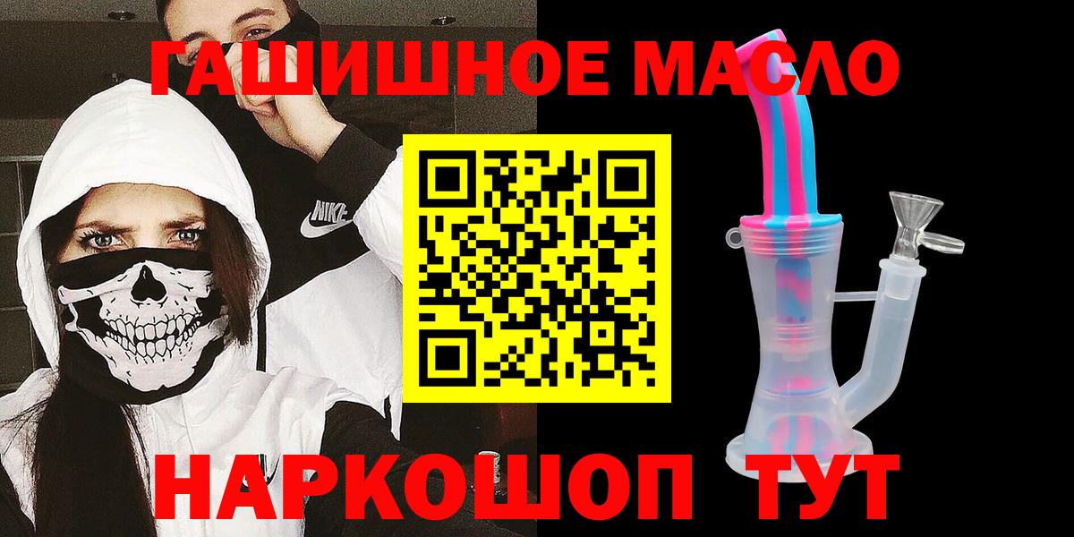 Дистиллят ТГК Wax Махачкала