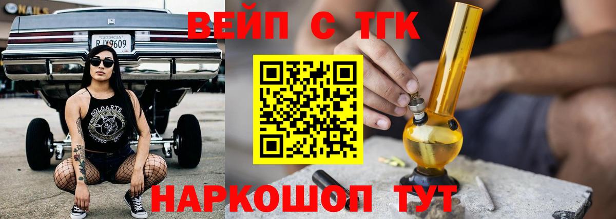 даркнет сайт  Вход с VPN  Махачкала  Дистиллят ТГК гашишное масло 