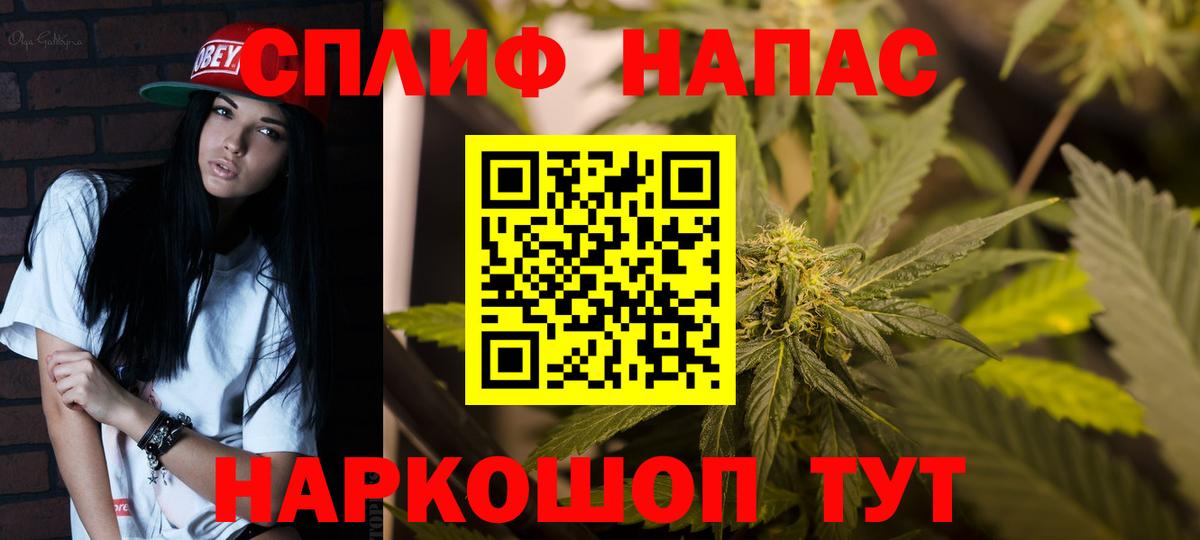 Махачкала  Канабис THC 21%  Вход с VPN  Шишки марихуана семена 
